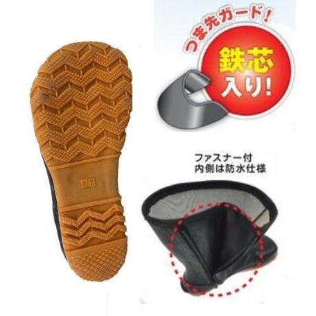 アトム防水ゴムタビストロング（指付）つま先ガード鉄芯入BP2531