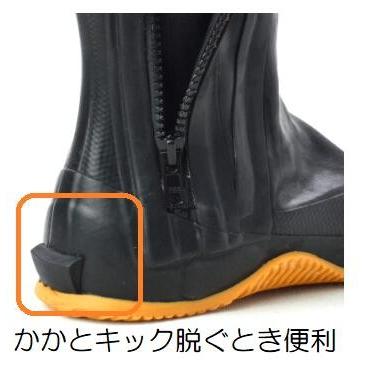 アトム防水ゴムタビストロング（指付）つま先ガード鉄芯入BP2531