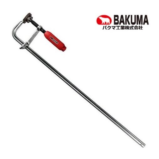 バクマ（BAKUMA）ワンタッチパワークランプ 全長600mm PL-600 : 丸久 