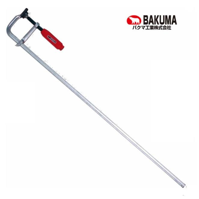 バクマ（BAKUMA）ワンタッチパワークランプ 全長800mm PL-800 : 丸久 