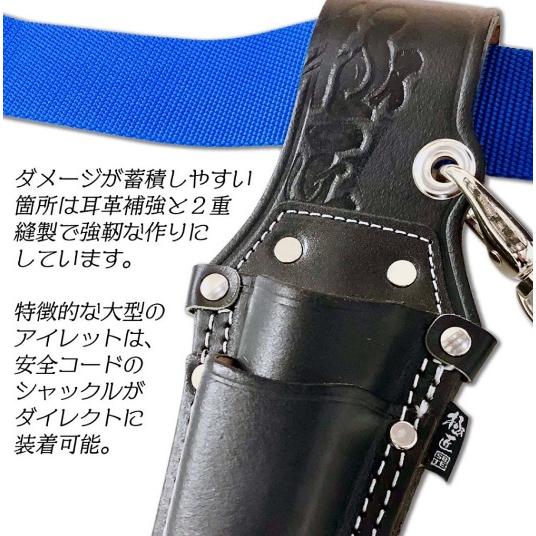 極匠【日本製】ラチェット差し GK-R【日本製】【ベストツール】【 作業