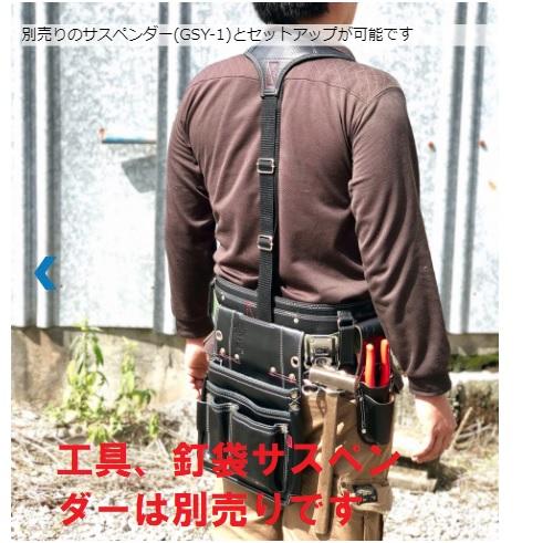 極匠 ウエストサポーター GWS-750 【ベストツール】【胴当 極匠 ウエストサポーター GWS-750 【ベストツール】【胴当