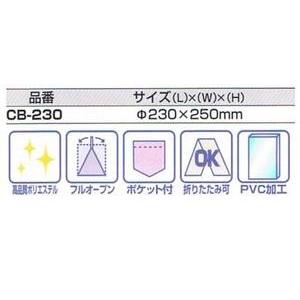 リングスターミスターチョイスバッグCB-230【ツールバック・工具バック】｜maru09｜02