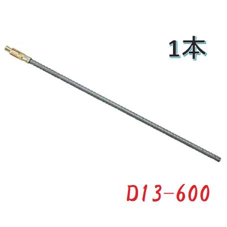 鉄筋D13-5m-600本 Amazon.co.jp: 現場屋さん 異形鉄筋 鉄筋 D13（直径約13ミリ）×長さ