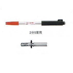 土牛（DOGYU） 強力セパ折棒 2分5厘用 全長350mm （00172） 丸久