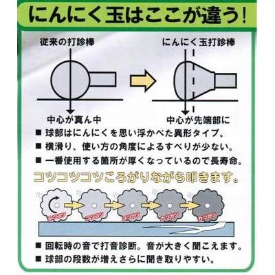 土牛（DOGYU） にんにく玉打診棒ロング 1000 （00951）【打音診棒