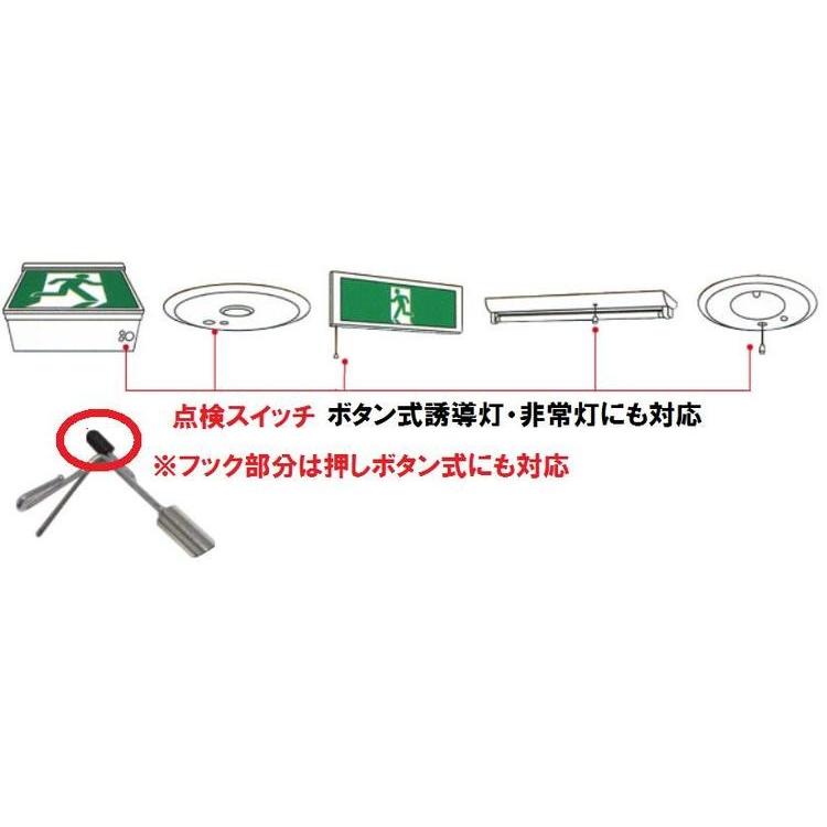 土牛（DOGYU） 非常灯点検棒 BLH-1500 約520〜1565mm （02735） : 丸久