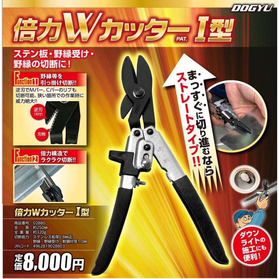 カッター Zebra 800082-009 - Barcodesinc.com