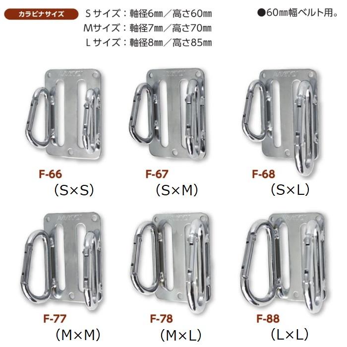 DOGYU 土牛(DOGYU) メッキWカラビナフック F-68(02795 DOGYU 土牛(DOGYU) メッキWカラビナフック F-68(02795