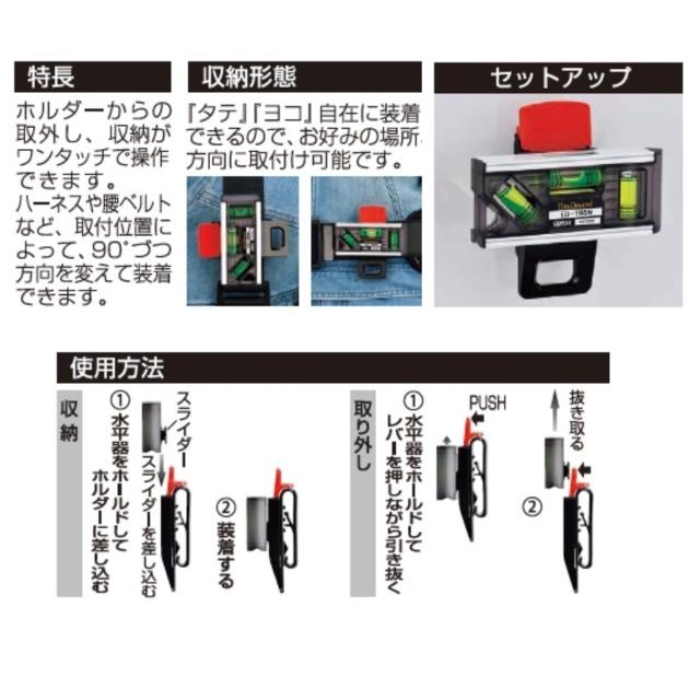 エビス トビレベル-5 ED-TB5【水平器・鳶レベル】 : 丸久金物 - 通販 