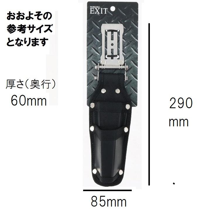 WORKERZ　EXIT　ツールケース2段差し　EXTHD02BK　腰道具・腰袋・釘袋・工具差　NWZ  ネクストワーカーズイグジット・高儀・工具ホルダー｜maru09｜02