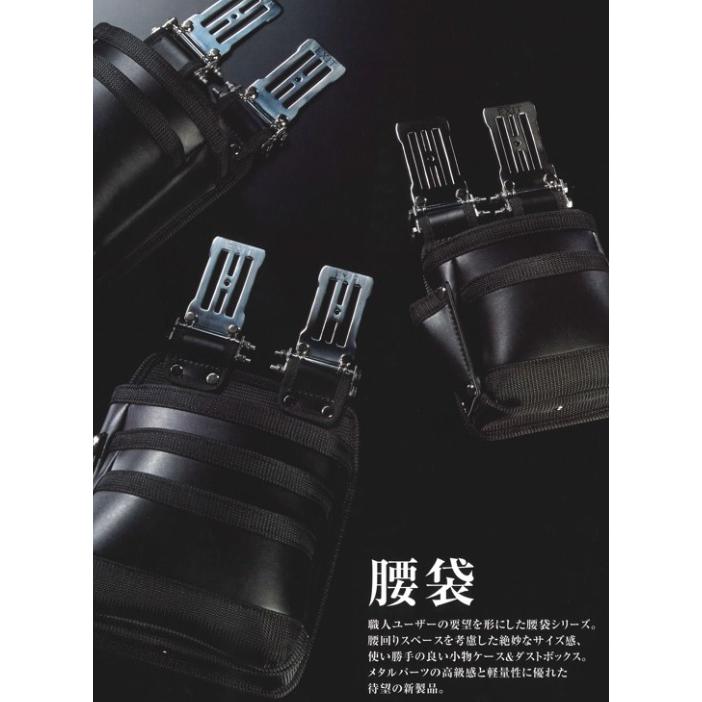 高儀 WORKERZ EXIT腰袋2段Sサイズ(小)EXTKB02SBK 腰道具・腰袋 高儀 WORKERZ EXIT腰袋2段Sサイズ(小)EXTKB02SBK 腰道具・腰袋