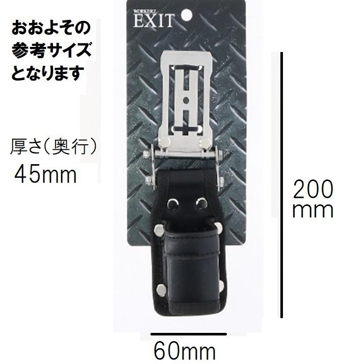 高儀 WORKERZ EXIT ハンマー差し EXTHMBK(590) 腰道具・腰袋 高儀 WORKERZ EXIT ハンマー差し EXTHMBK(590) 腰道具・腰袋
