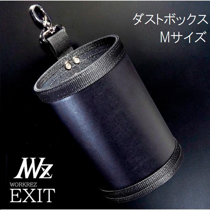 高儀 WORKERZ EXIT ダストボックス Mサイズ EXTDBMBK 腰道具・腰 高儀 WORKERZ EXIT ダストボックス Mサイズ EXTDBMBK 腰道具・腰
