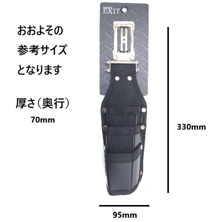 高儀 WORKERZ EXIT ツールケース3段差し Lサイズ EXTHD03LBK 腰