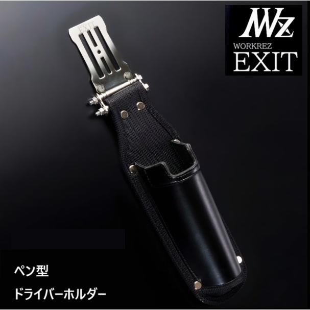 高儀 WORKERZ EXIT ペン型ドライバーホルダーEXTHDPDRBK(712 高儀 WORKERZ EXIT ペン型ドライバーホルダーEXTHDPDRBK(712