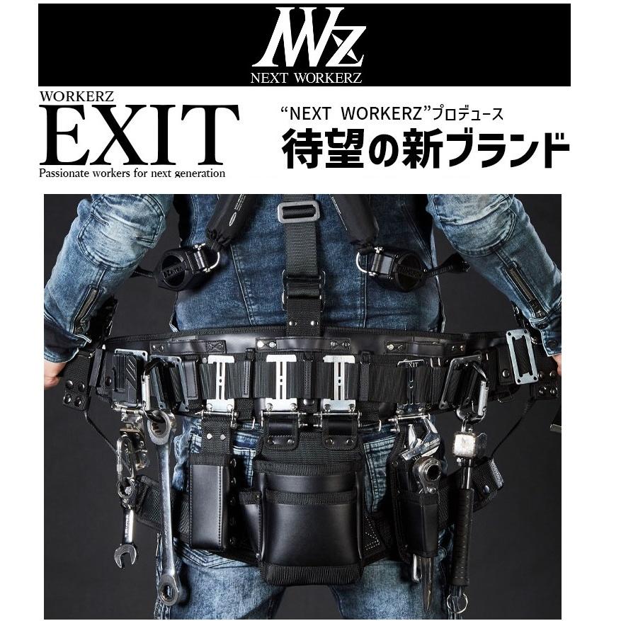 WORKERZ　EXITジョイントウエストサポーターEXTWS700BK・EXTWS800BK胴当てベルト腰道具・腰袋・釘袋・工具差　NWZ  ネクストワーカーズイグジット・高儀｜maru09｜04