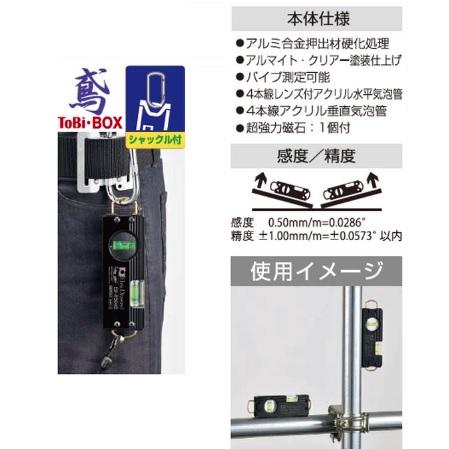 WORKERZ EXIT トビボックスベル【マグネット磁石付・足場組立 WORKERZ EXIT トビボックスベル【マグネット磁石付・足場組立