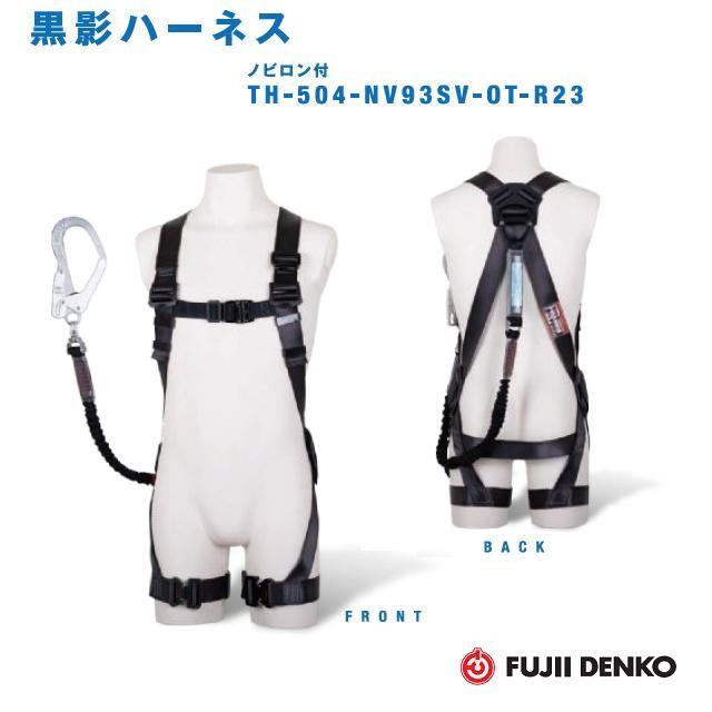シャツブラウス シャツ ハーネス シャツ ハーネスベルト JEANASIS