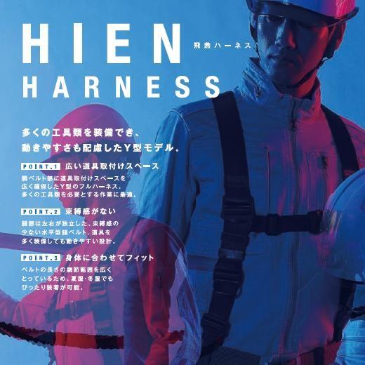 藤井電工ワンハンドリトラランヤード1本付飛燕ハーネス【Mサイズ】TH