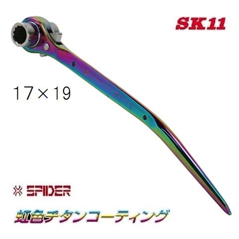 SK11 藤原産業 SK11 両口ラチェットレンチ 呼び17×19 SPD SK11 藤原産業 SK11 両口ラチェットレンチ 呼び17×19 SPD