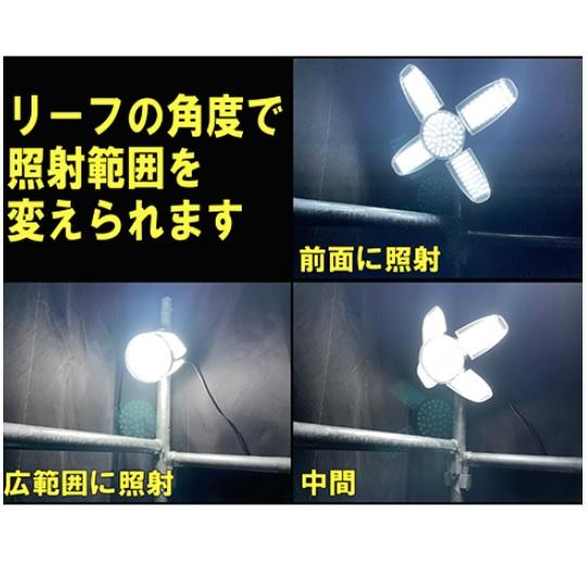 藤原産業 SK11 LEDリーフライト 80W 10000ルーメン SLL-80W-ACN 【屋内用】LED作業灯【投光器】 藤原産業 SK11 LEDリーフライト 80W 10000ルーメン SLL-80W-ACN 【屋内用】LED作業灯【投光器】
