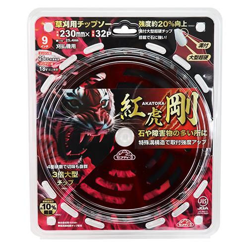 藤原産業 セフティー3 草刈チップソー紅虎・剛 230X32P JIS規格適合チップソー【草刈り用替刃・草刈機用チップソー・草刈刃】SK11 : 丸久金物 - 通販 - Yahoo!ショッピング 藤原産業 セフティー3 草刈チップソー紅虎・剛 230X32P JIS規格適合チップソー【草刈り用替刃・草刈機用チップソー・草刈刃】SK11 : 丸久金物 - 通販 - Yahoo!ショッピング