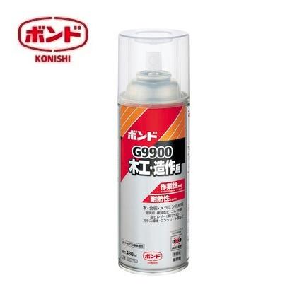 コニシ ボンド G9900木工・造作用 430ml ＃05775 接着剤スプレー