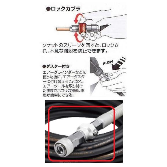 フジマック マッハ高圧スーパースムージーホース高圧用3.0Mpa 長さ10m 