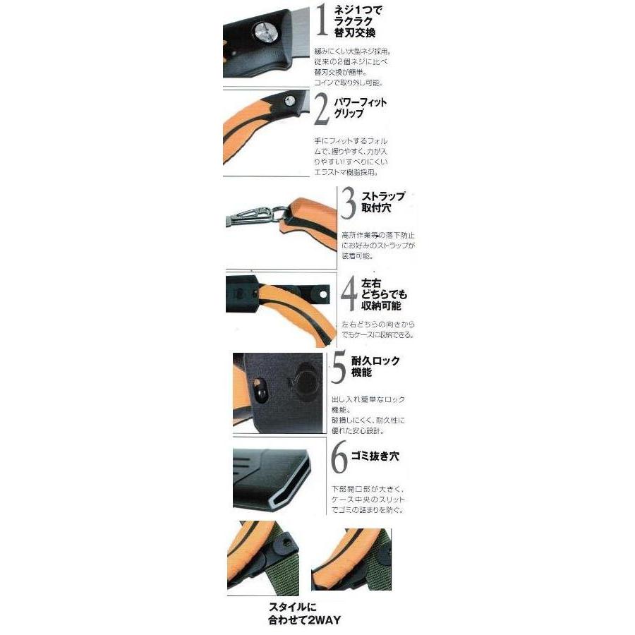 玉鳥産業 レザーソー仮枠鋸 本体 240mm LT24-A / 7243（Lシリーズ)【鞘 
