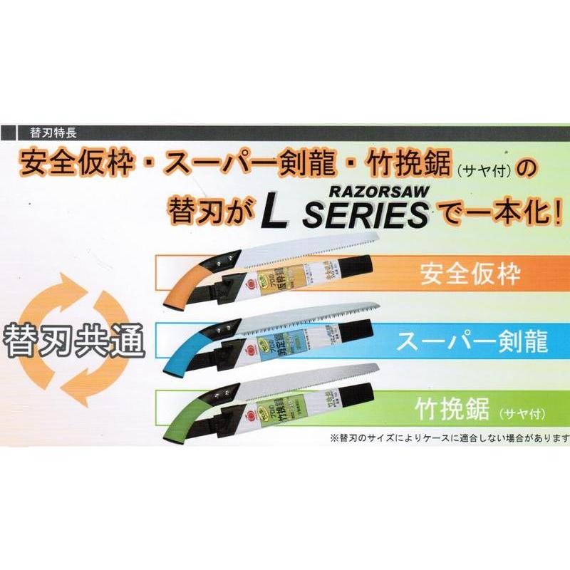 玉鳥産業 レザーソー竹挽鋸 替刃 240mm LB24 R714（Lシリーズ）【ノコ