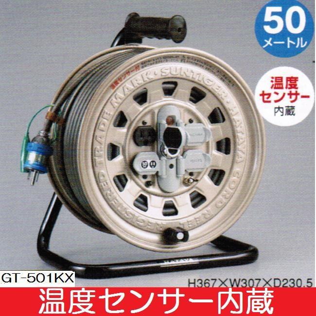 HATAYA（ハタヤ） HATAYAハタヤリミテッド サンタイガーリール 50m GT