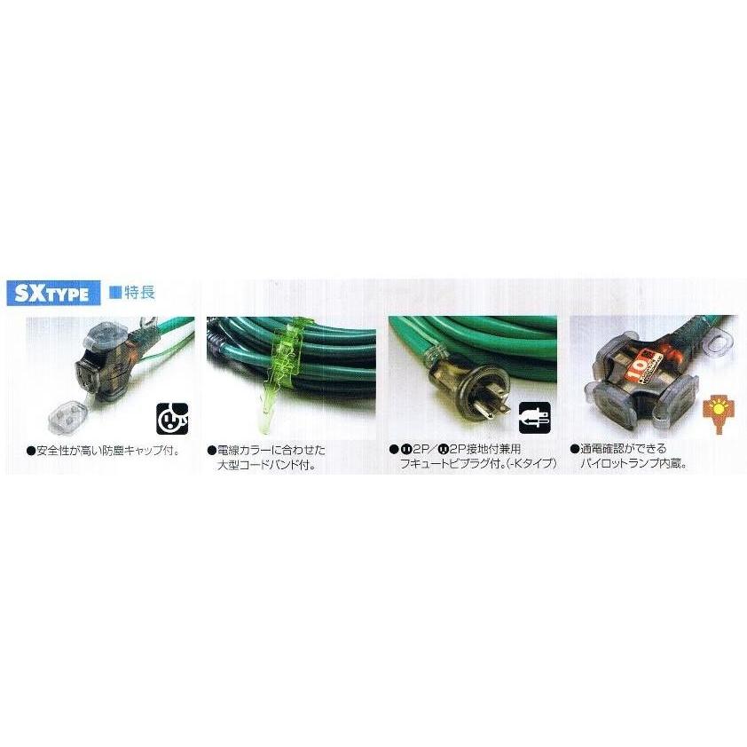 HATAYA ハタヤリミテッド屋内用 SX延長コード 5m(3芯タイプ HATAYA ハタヤリミテッド屋内用 SX延長コード 5m(3芯タイプ