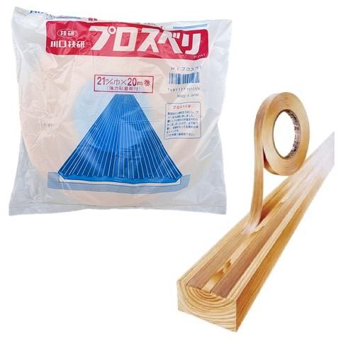 川口技研 敷居スベリ Hiプロスベリ 21mm×20m巻(20巻) 川口技研 敷居すべり（川口技研）Hiプロスベリ 21mm巾×20m 木目調