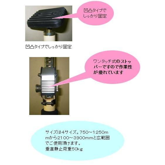 配達条件有】突っ張りスタンド KTSD-290 H1600mm〜2900mm(1 配達条件有】突っ張りスタンド KTSD-290 H1600mm〜2900mm(1