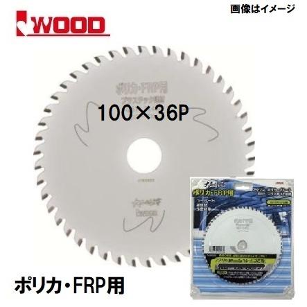 専用 小山金属工業所 大工の仕事 深厚切スライドマルノコ用 アイウッド 【4