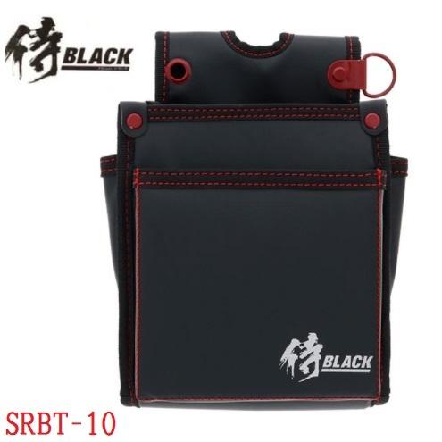 侍ブラック 小型電工腰袋2段 SRBT-10【高儀・サムライブラック 侍ブラック 小型電工腰袋2段 SRBT-10【高儀・サムライブラック