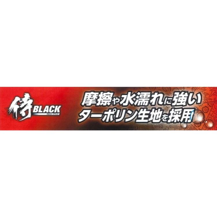 侍ブラック 小型電工腰袋2段 SRBT-10【高儀・サムライブラック 侍ブラック 小型電工腰袋2段 SRBT-10【高儀・サムライブラック