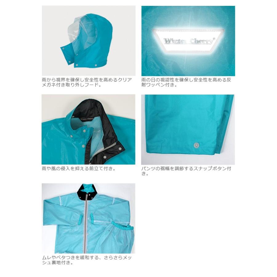 セントアンドリュース★耐水★防風★結露防止★レインウェア【メンズ サイズM】 合羽 AP-300 レインリード 上下セット 防水 防風 フード付き 総