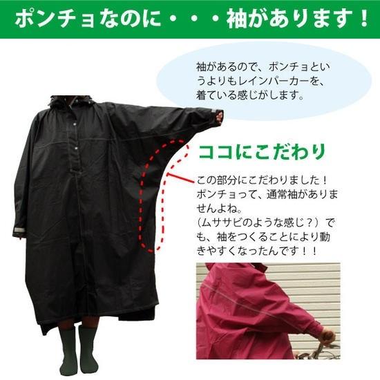 カジメイクハイポンチョ3340【レインポンチョ】【サイズ：フリー】手甲