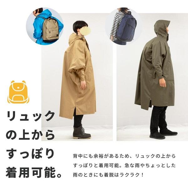 カジメイク Kajimeiku サイクルモードハイポンチョ 7441 手甲カバー