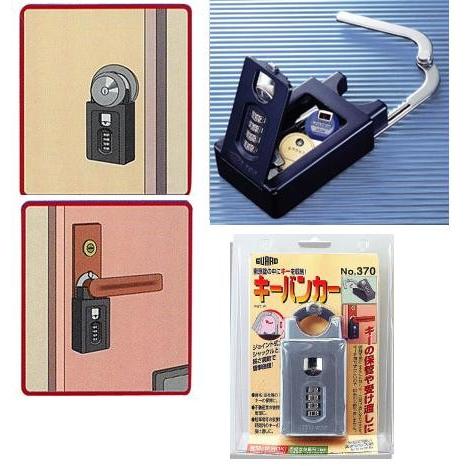 ガードロックキーバンカー 370 ブラック＃370K／シルバー＃370S【キー