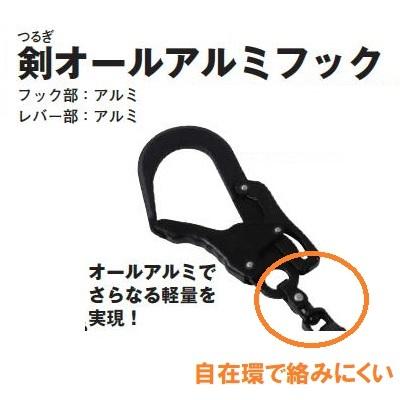 KH 基陽KHルクアス ハーネス用巻取式ランヤード W6TGLB-17 インター