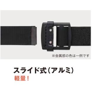 KH基陽 胴ベルト型安全帯 D-OKMJDAAW 基陽KH ワンタッチ式胴ベルト型+シングル 巻取式ランヤードアリール