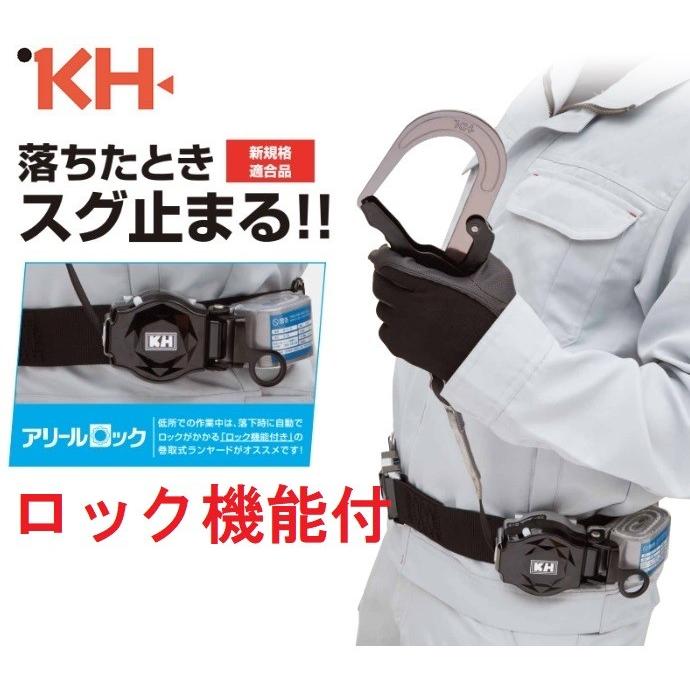 KH基陽 胴ベルト型安全帯 D-OKMJDAAW KH基陽 胴ベルト型安全帯 D-OKMJDAAW 未使用に近い : リサイクル