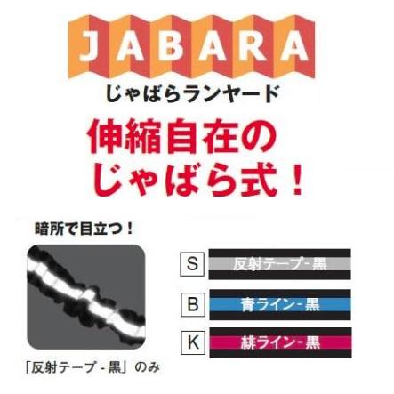 【在庫あり】基陽KHワンタッチ式胴ベルト型+シングルじゃばらランヤードD-OKMJDWK【墜落制止用器具・剣アルミフック・ジャバラ・安全帯・蛇腹】｜maru09｜06