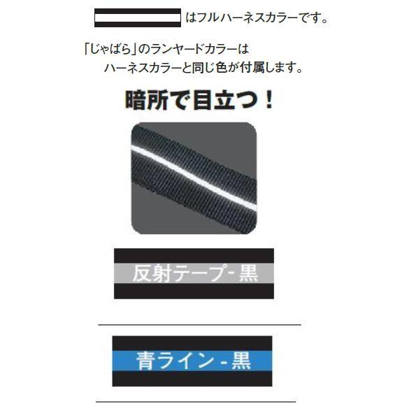 基陽KHフルハーネスH型+ダブルじゃばらランヤード【2丁掛剣 基陽KHフルハーネスH型+ダブルじゃばらランヤード【2丁掛剣