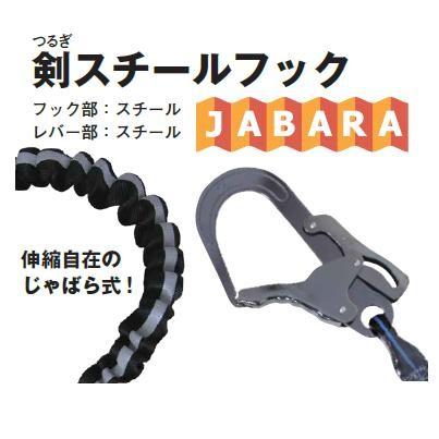 khジャバラランヤード超軽量 khジャバラランヤード超軽量 ランヤードラインナップ：KH 株式会社基陽