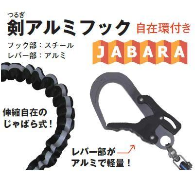 基陽KHじゃばらストレッチフルハーネスI型+ダブルじゃばらランヤード 