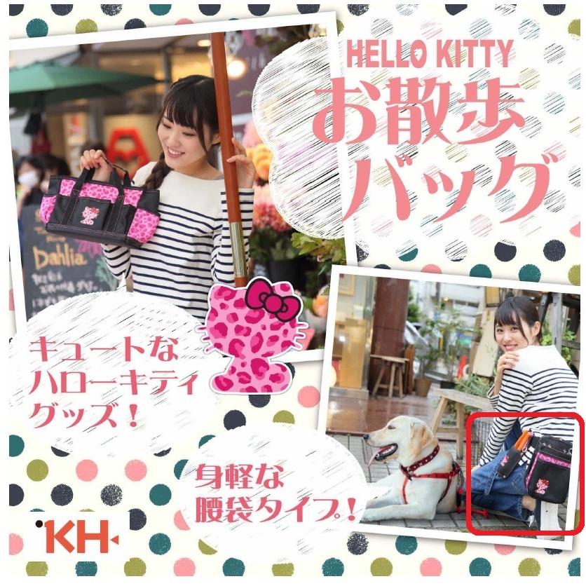 基陽 KH サンリオキティ工具バックI型 ピンク柄 KT07P【釘袋・腰袋